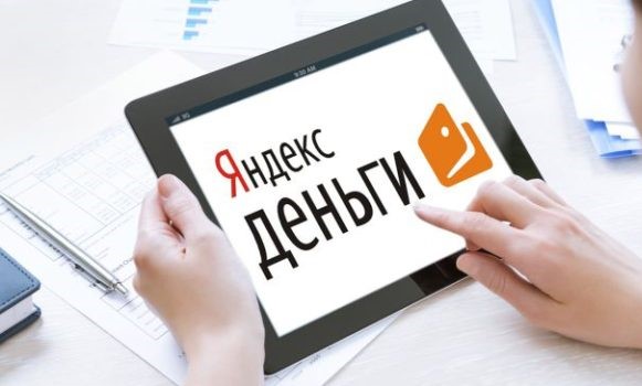 Где получить микрозайм на Яндекс деньги — самые выгодные условия