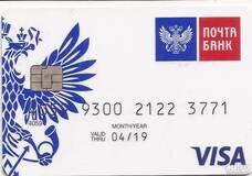 Кредитная карта Почта банка Элемент 120