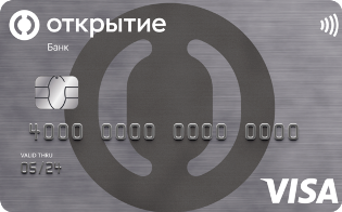 Кредитная карта "120 дней" от банка Открытие