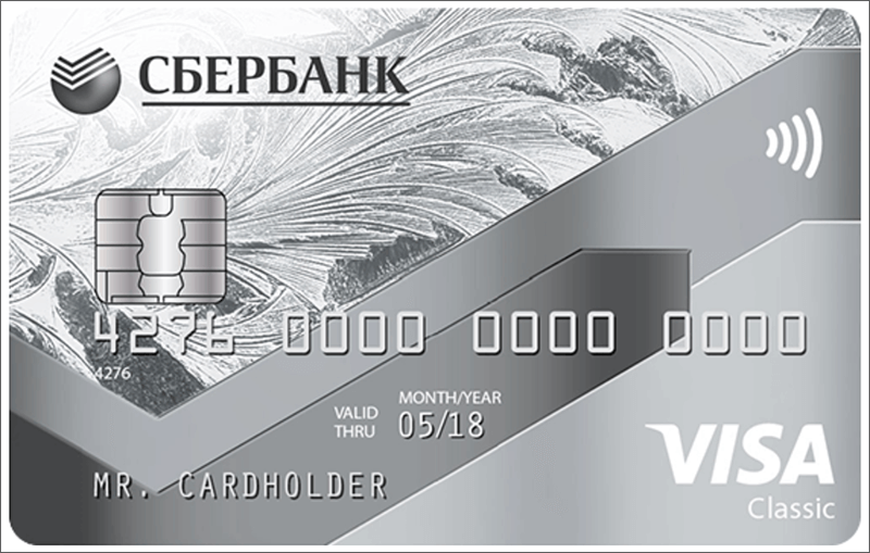 Дебетовая карта Visa Classic от Сбербанка