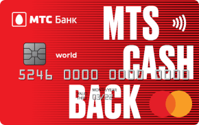 Дебетовая карта МТS Cashback от МТС Банка: условия пользования, оформить онлайн